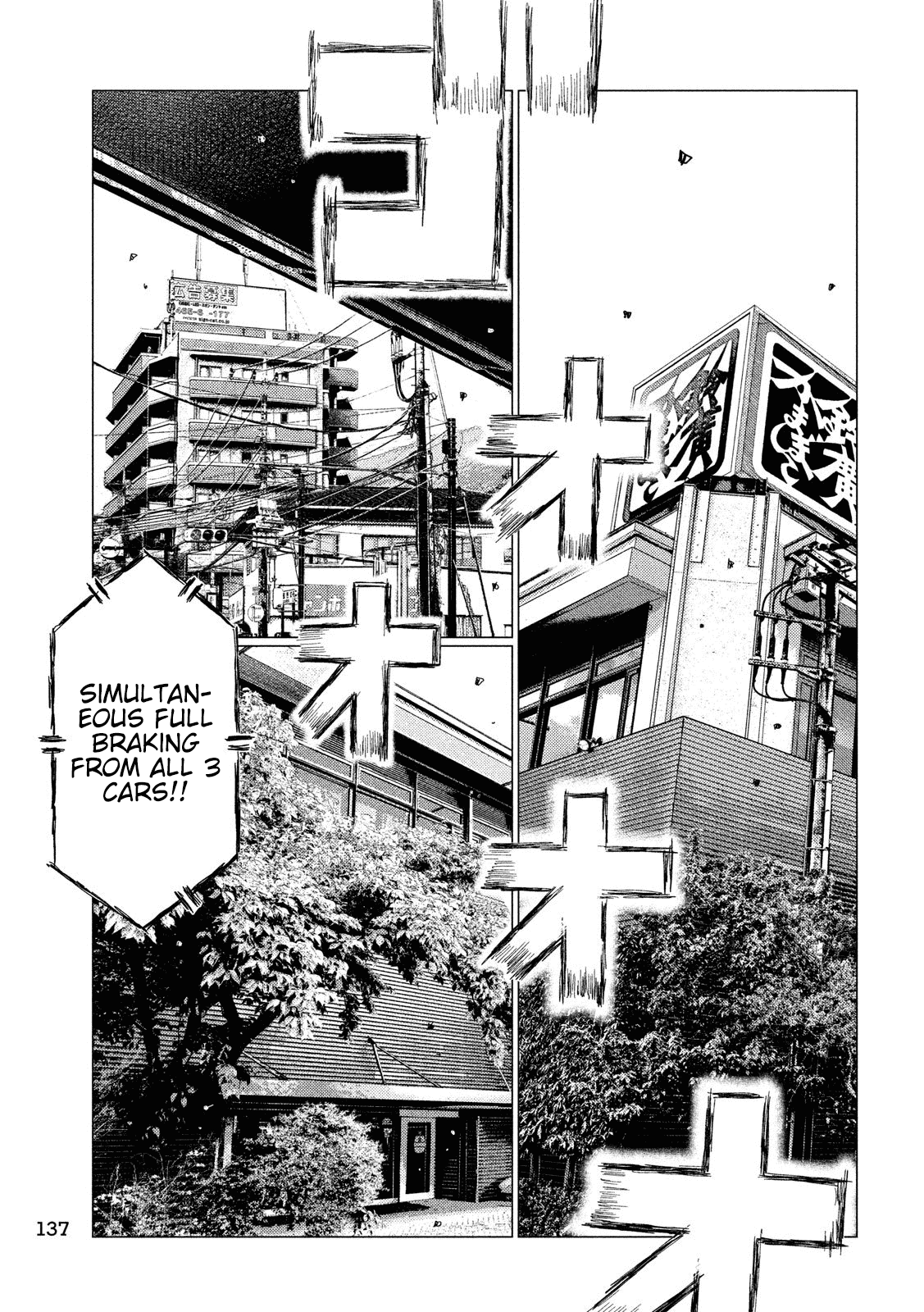 MF Ghost Chapter 42 page 11 - Chapter 42: Dog Fight at 300 km/h