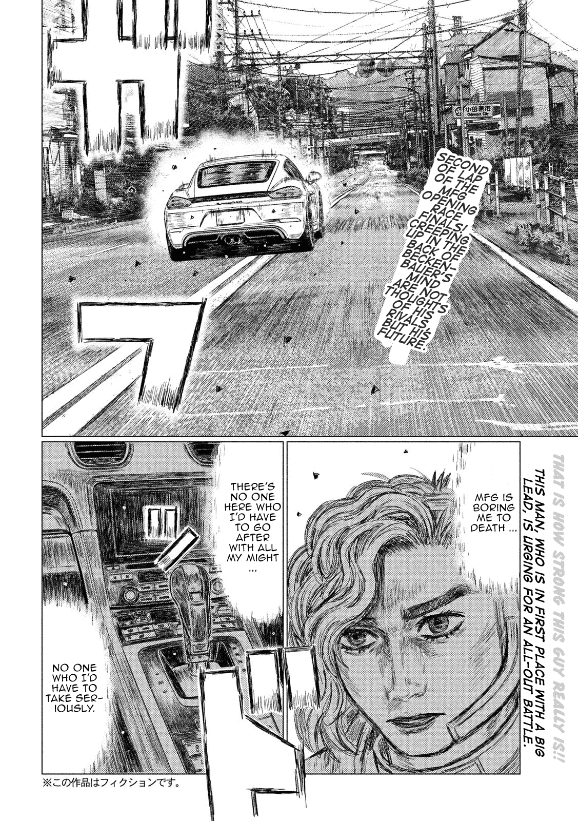 MF Ghost Chapter 42 page 2 - Chapter 42: Dog Fight at 300 km/h
