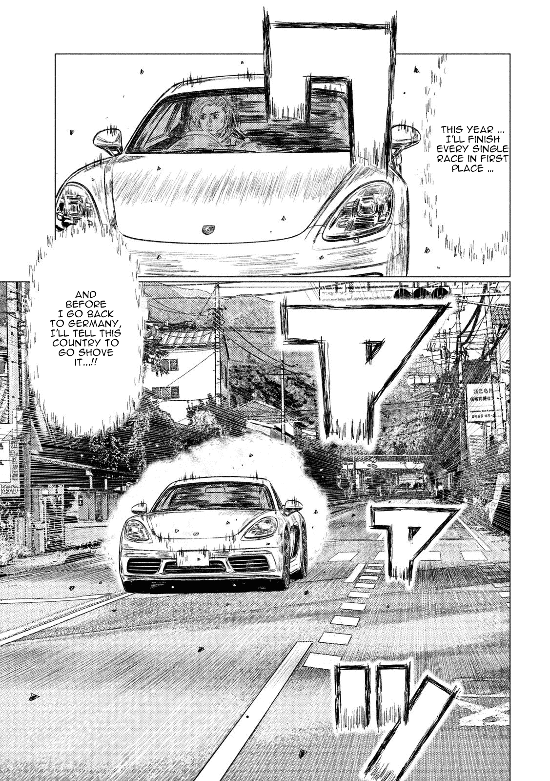 MF Ghost Chapter 42 page 3 - Chapter 42: Dog Fight at 300 km/h