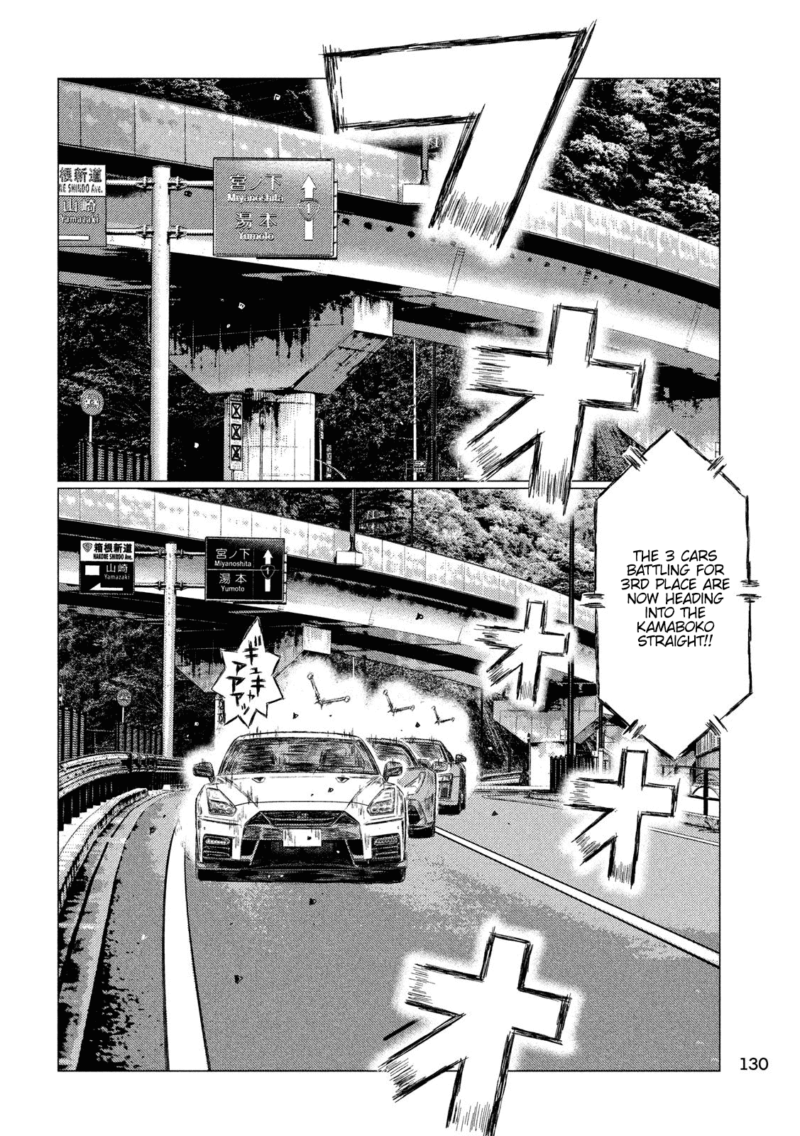 MF Ghost Chapter 42 page 4 - Chapter 42: Dog Fight at 300 km/h