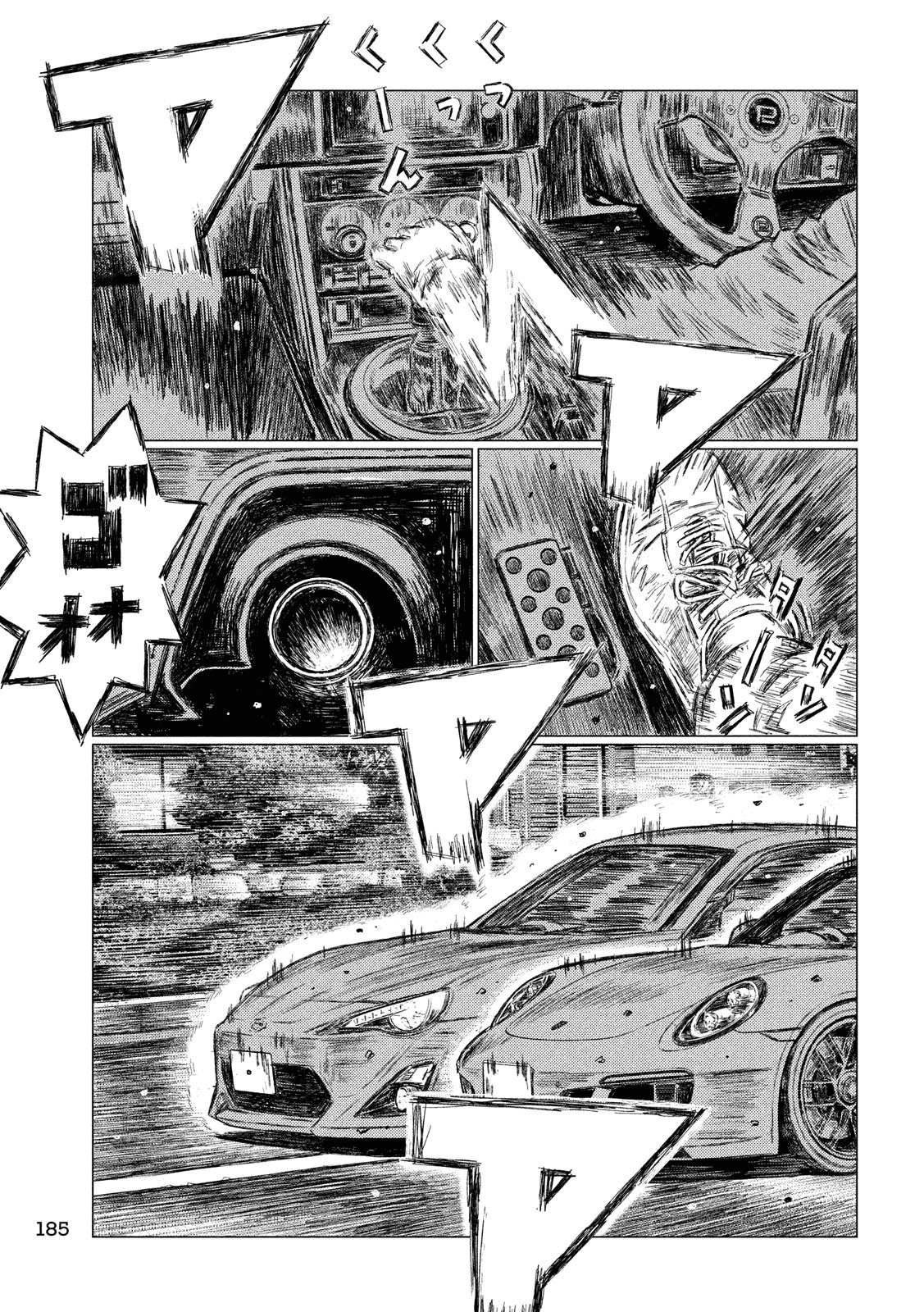 MF Ghost Chapter 43 page 14 - Chapter 43: The Final Moments