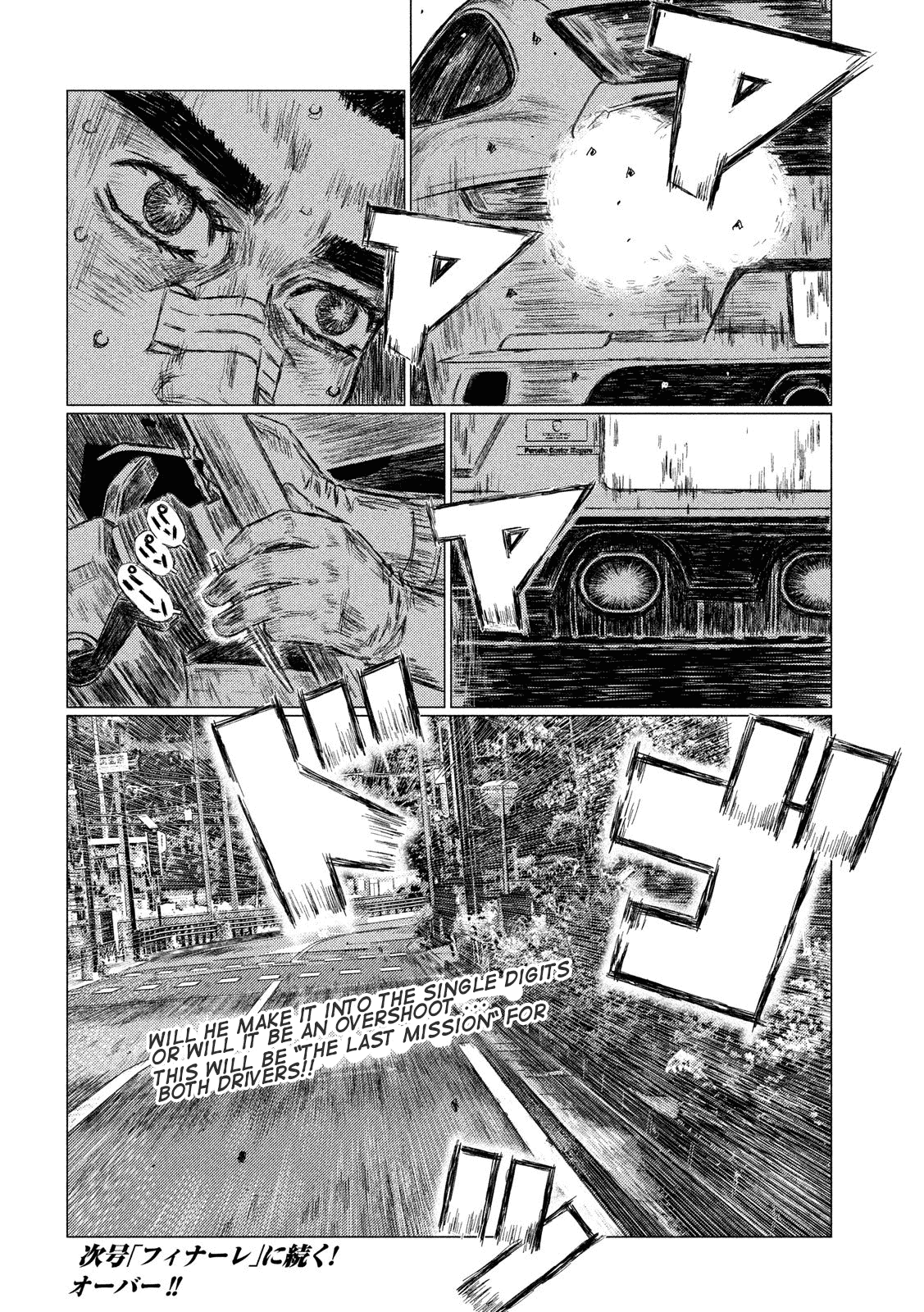 MF Ghost Chapter 43 page 15 - Chapter 43: The Final Moments