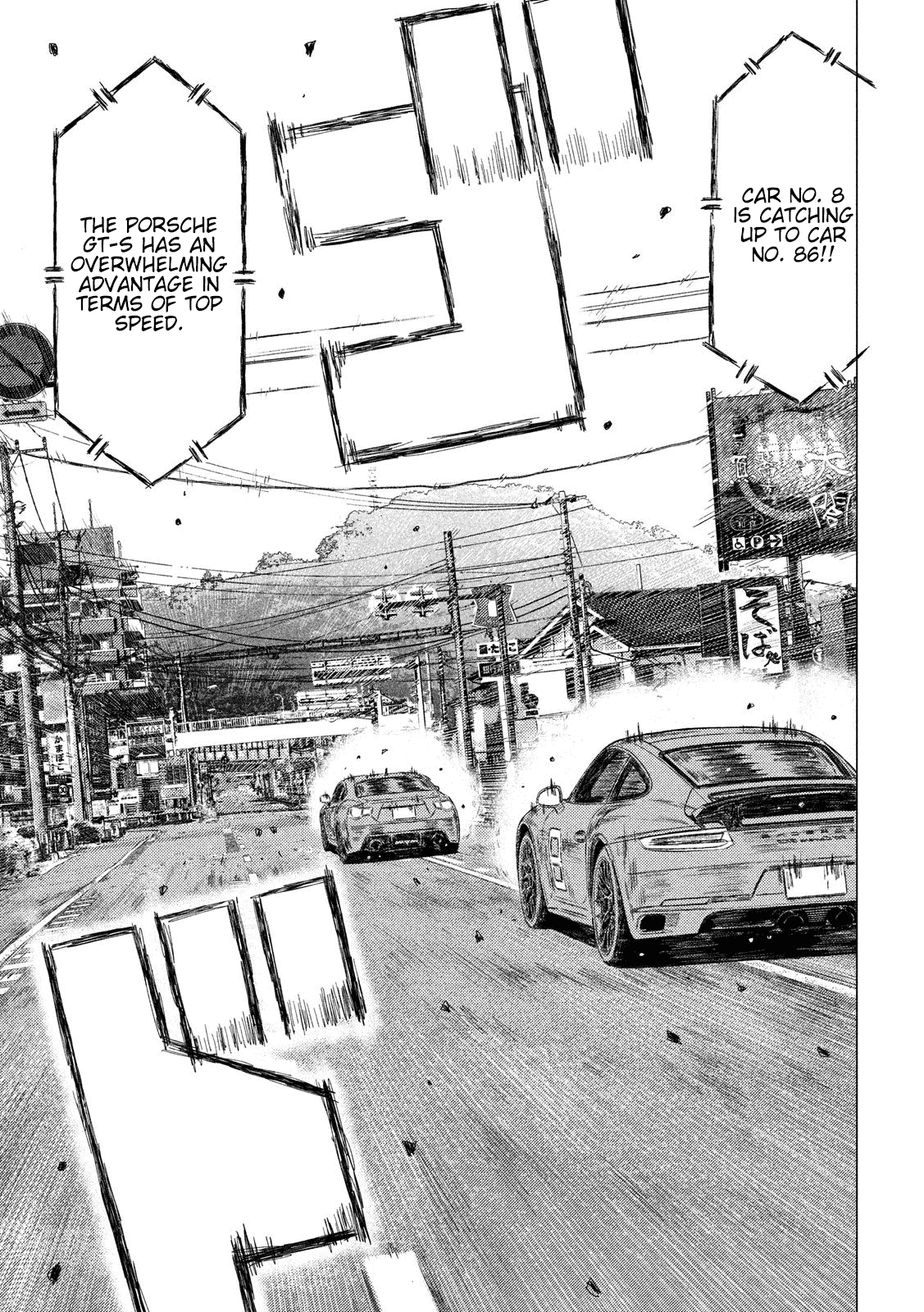 MF Ghost Chapter 43 page 5 - Chapter 43: The Final Moments