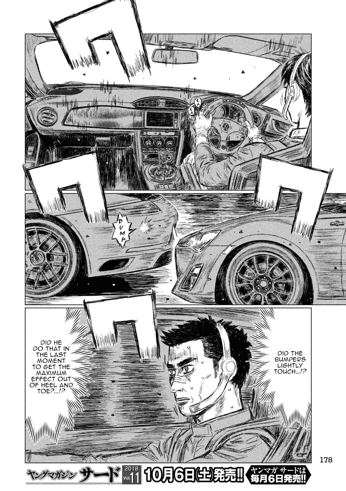MF Ghost Chapter 43 page 8 - Chapter 43: The Final Moments