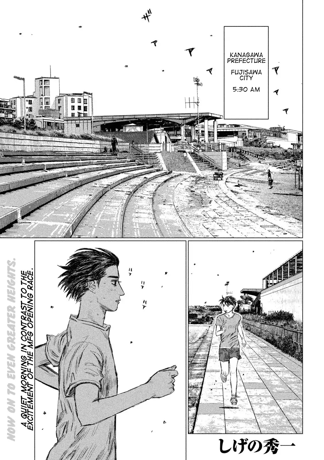 MF Ghost Chapter 45 page 1 - Chapter 45: Peaceful Everyday Life
