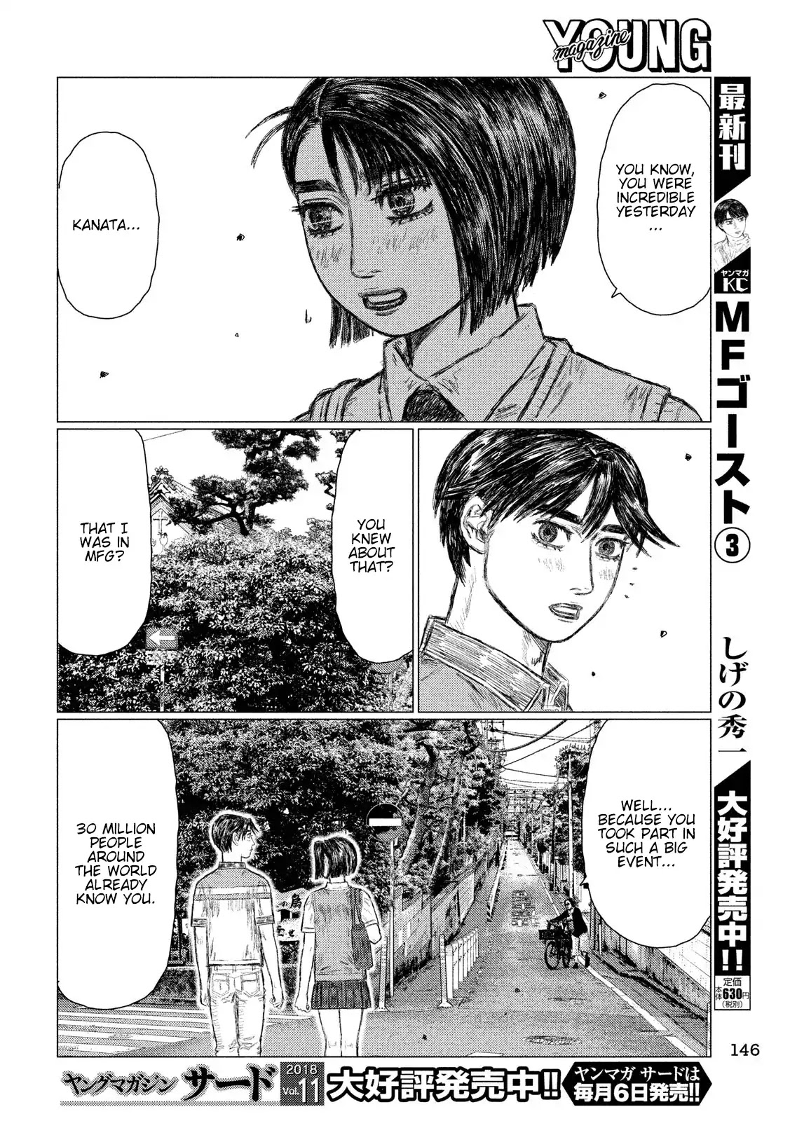 MF Ghost Chapter 45 page 10 - Chapter 45: Peaceful Everyday Life