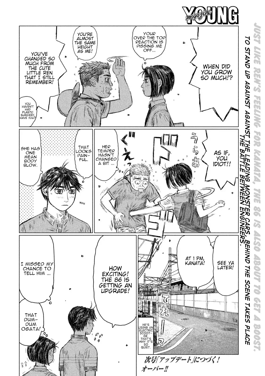 MF Ghost Chapter 45 page 16 - Chapter 45: Peaceful Everyday Life