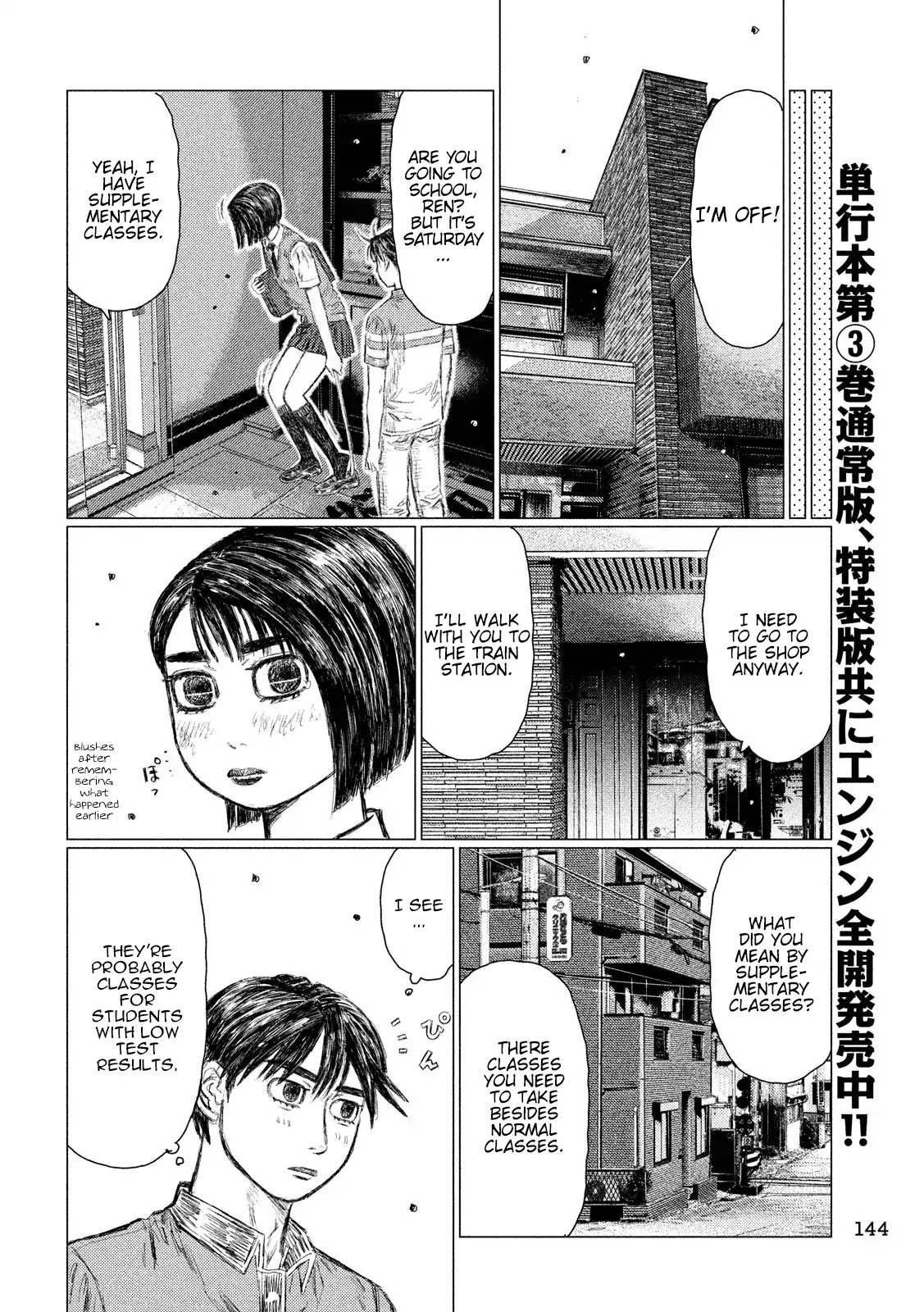 MF Ghost Chapter 45 page 8 - Chapter 45: Peaceful Everyday Life