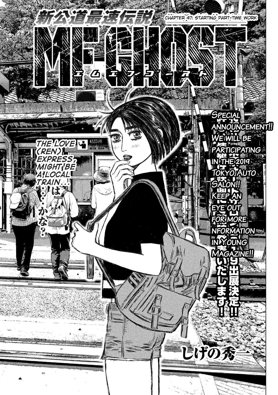 MF Ghost Chapter 47 page 1 - Chapter 47: Starting Part-time Work
