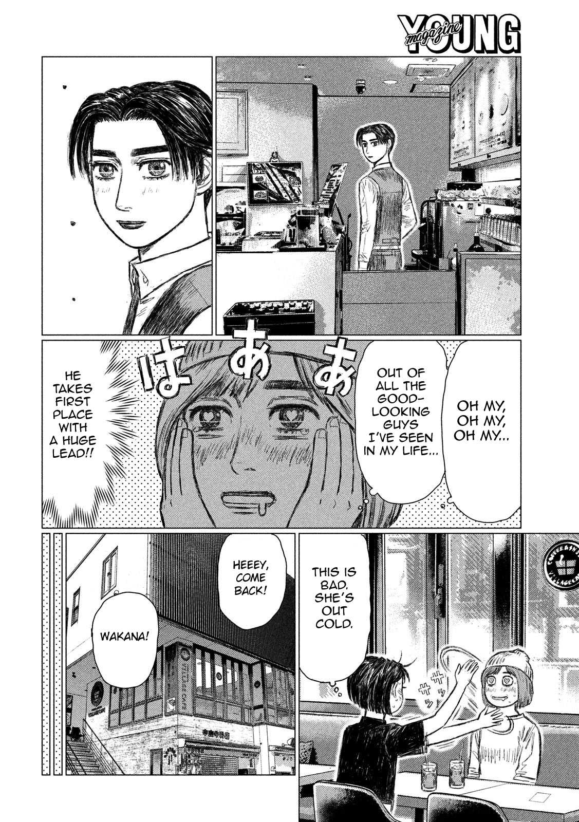 MF Ghost Chapter 47 page 10 - Chapter 47: Starting Part-time Work