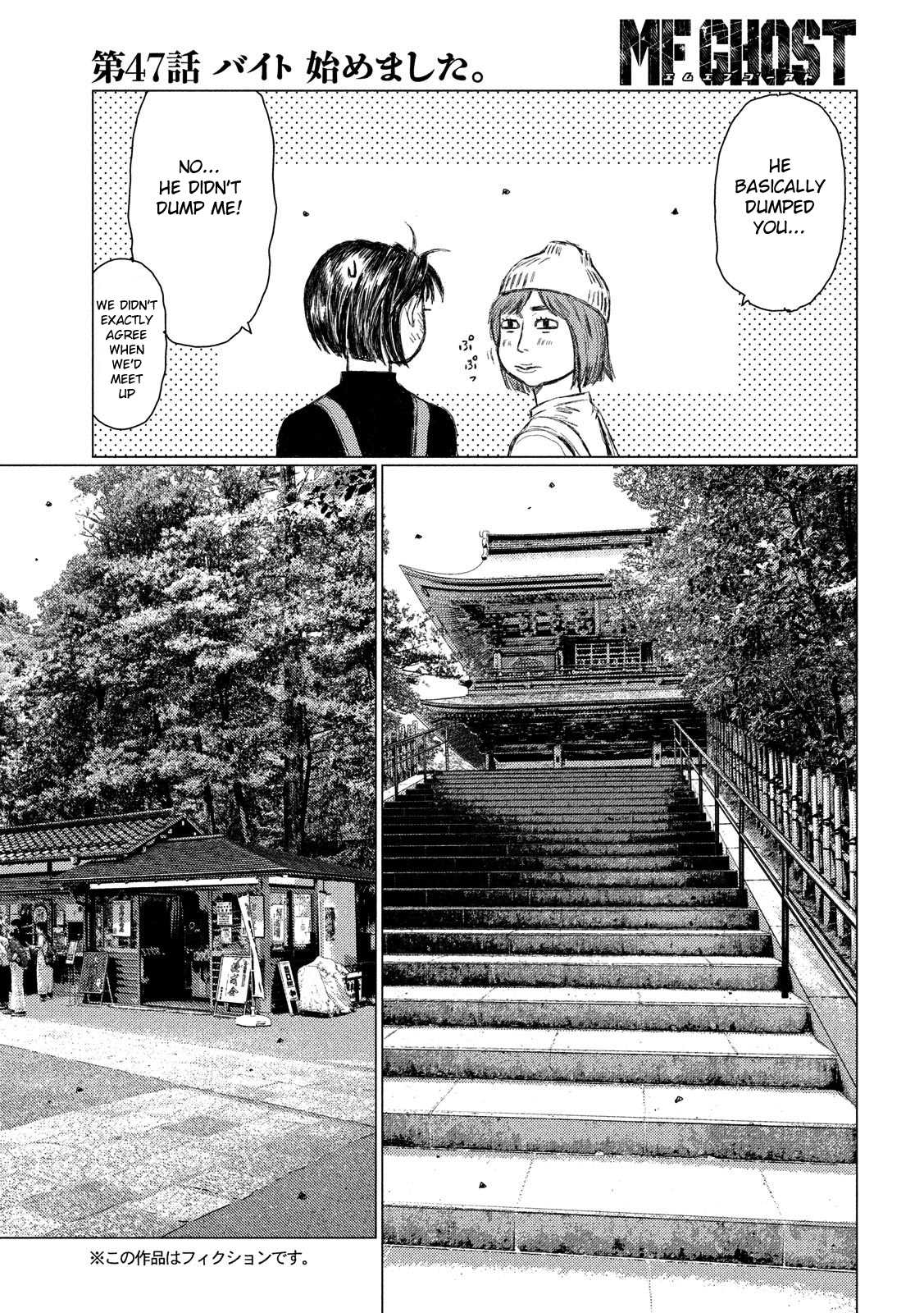 MF Ghost Chapter 47 page 3 - Chapter 47: Starting Part-time Work