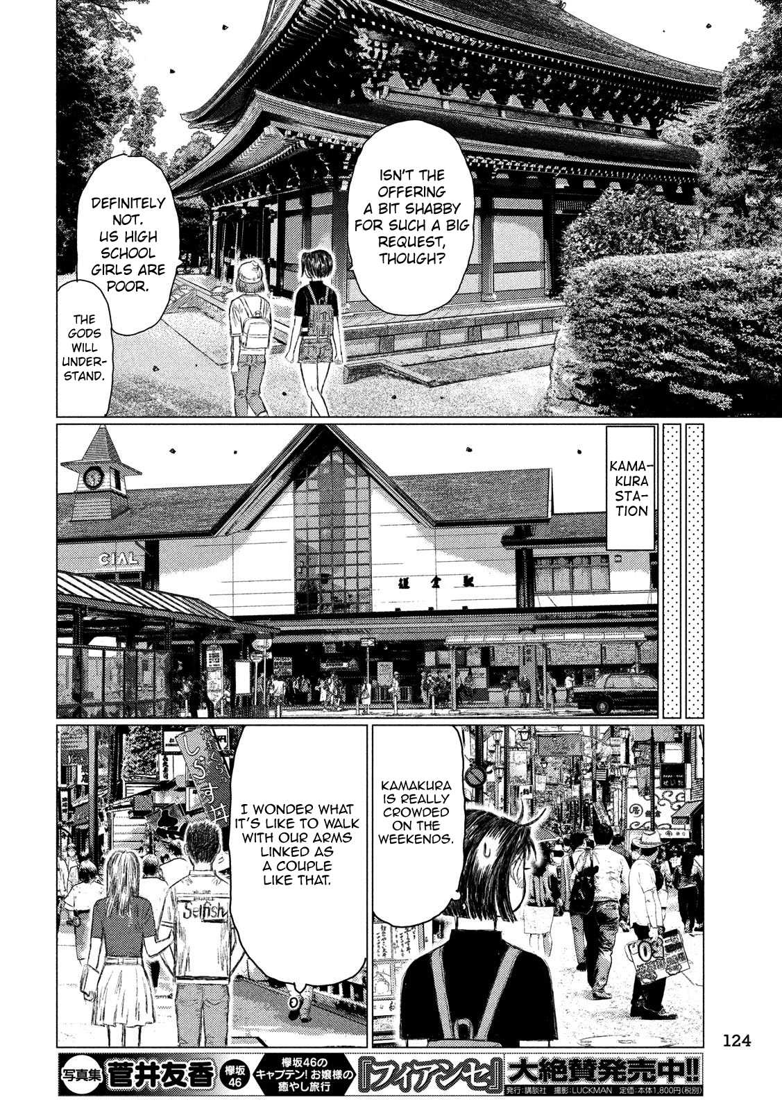 MF Ghost Chapter 47 page 6 - Chapter 47: Starting Part-time Work
