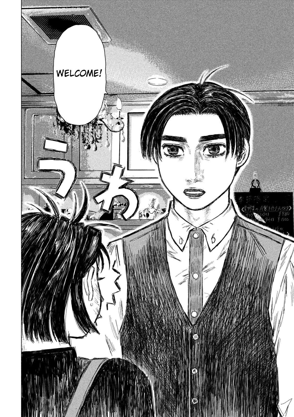 MF Ghost Chapter 47 page 8 - Chapter 47: Starting Part-time Work