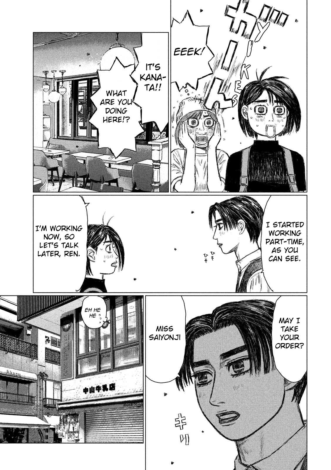 MF Ghost Chapter 47 page 9 - Chapter 47: Starting Part-time Work