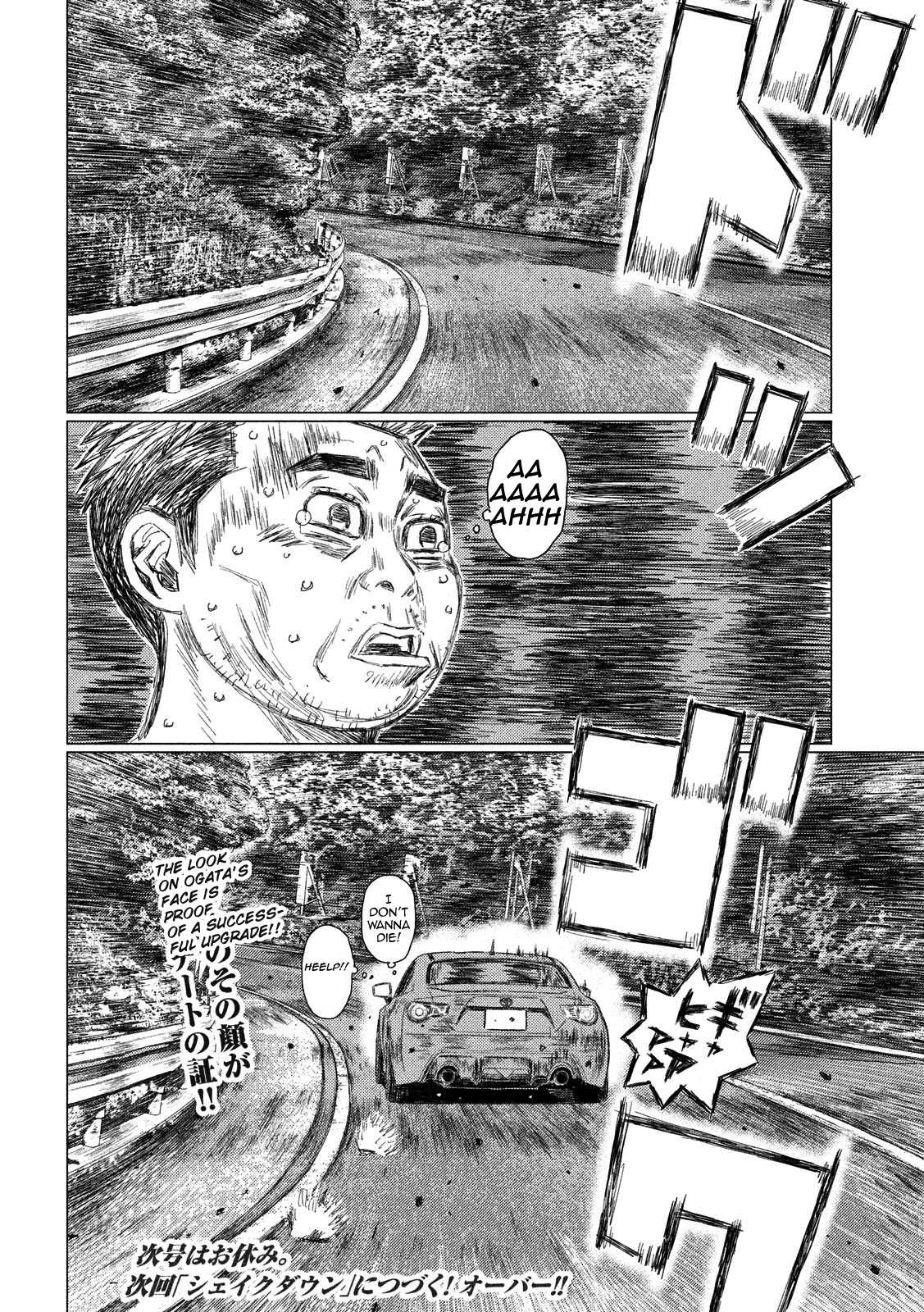 MF Ghost Chapter 48 page 16 - Chapter 48: Okuyama's Talents