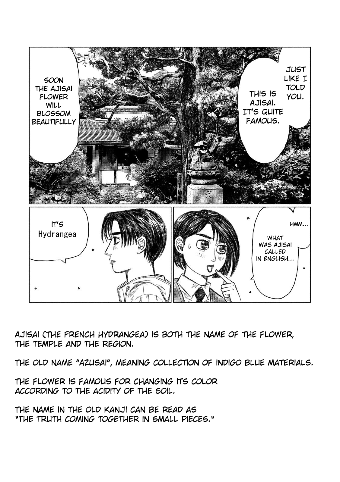MF Ghost Chapter 48 page 18 - Chapter 48: Okuyama's Talents