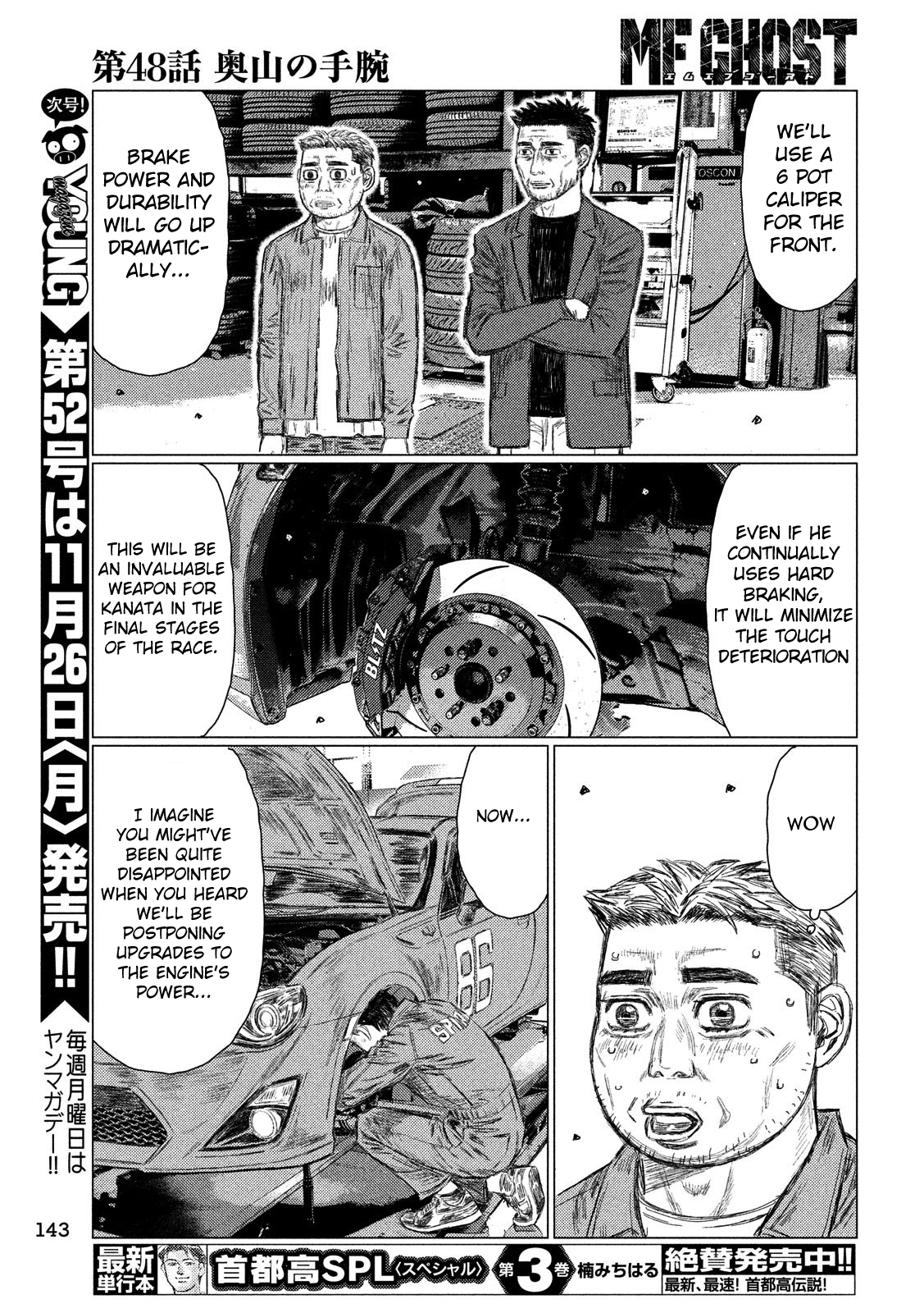 MF Ghost Chapter 48 page 5 - Chapter 48: Okuyama's Talents