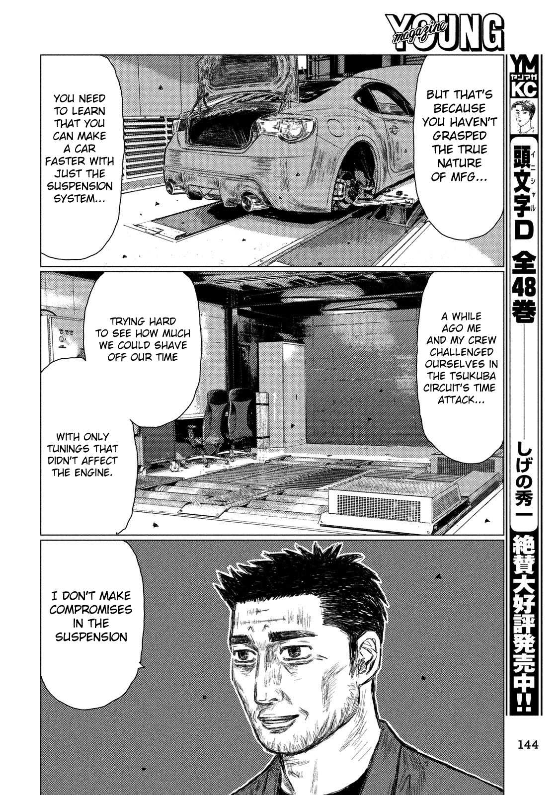 MF Ghost Chapter 48 page 6 - Chapter 48: Okuyama's Talents