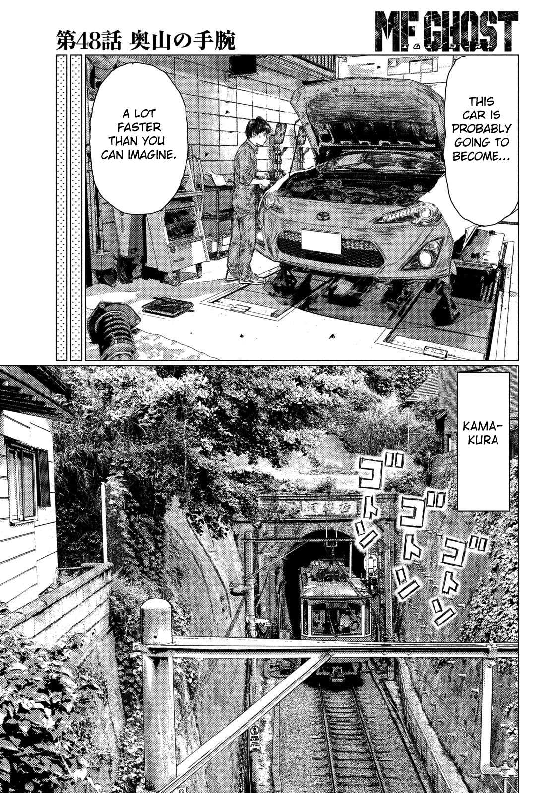 MF Ghost Chapter 48 page 7 - Chapter 48: Okuyama's Talents