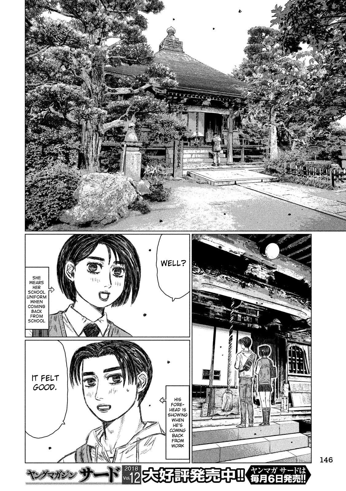 MF Ghost Chapter 48 page 8 - Chapter 48: Okuyama's Talents