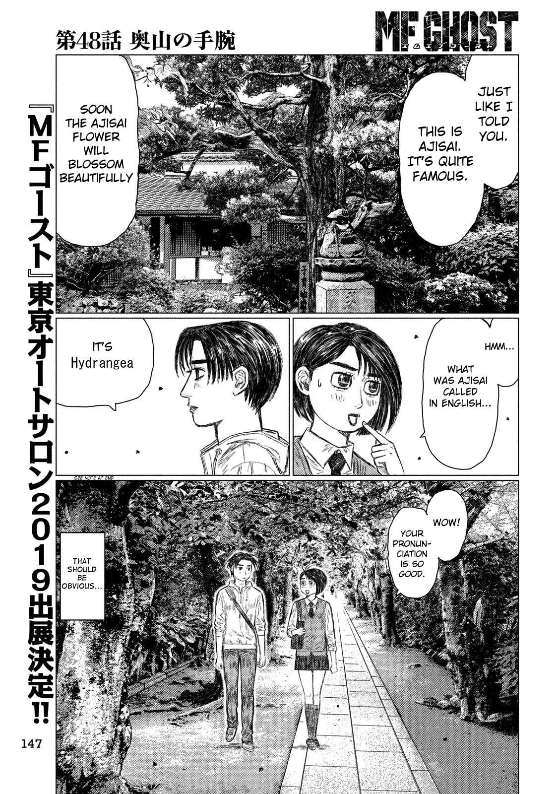 MF Ghost Chapter 48 page 9 - Chapter 48: Okuyama's Talents