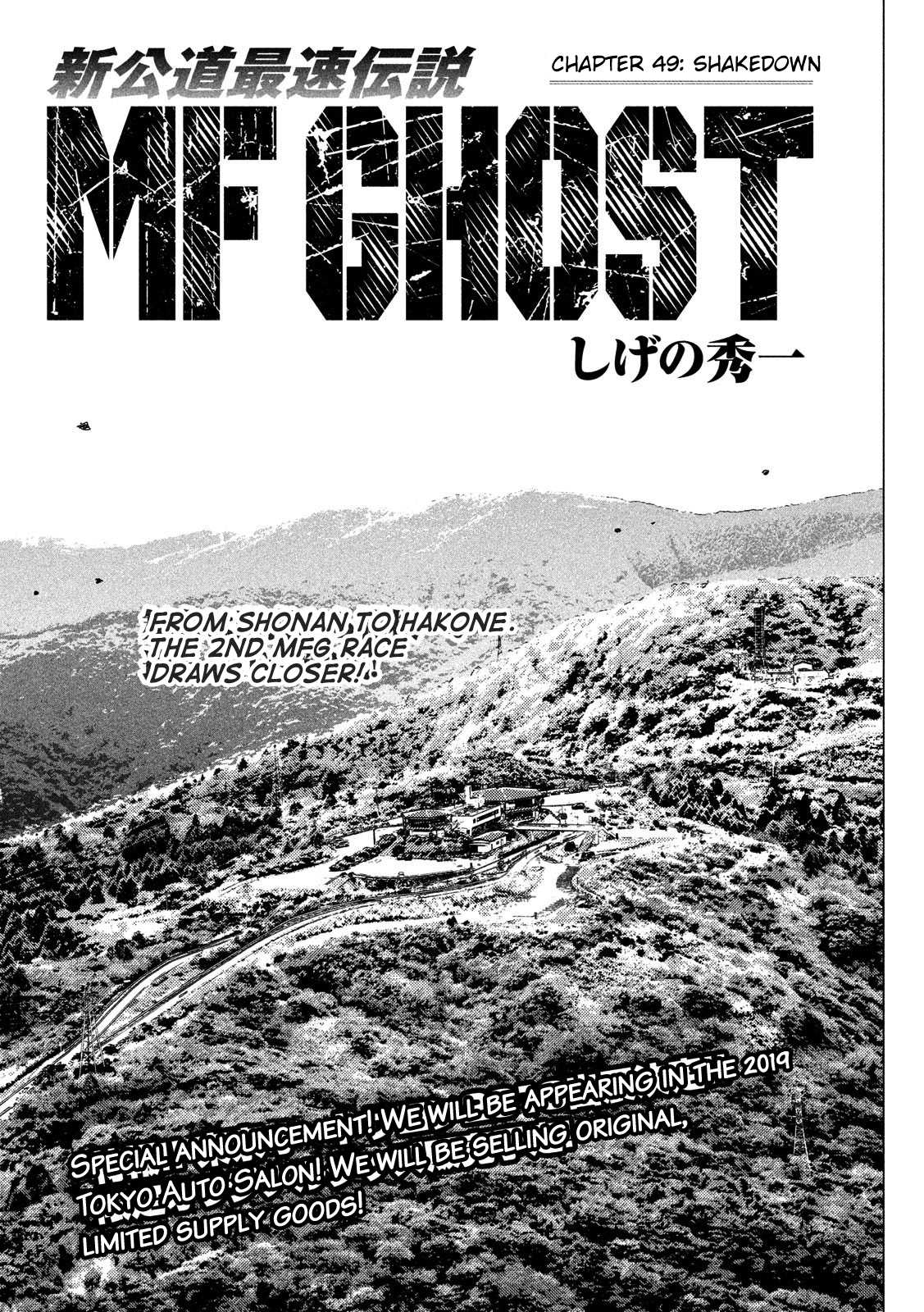 MF Ghost Chapter 49 page 1 - Chapter 49: Shakedown