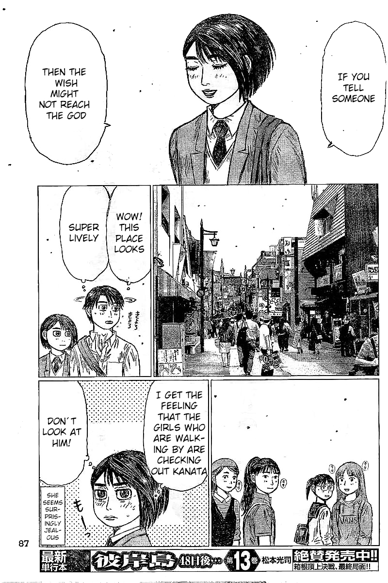 MF Ghost Chapter 5 page 10 - Chapter 5 : One day left until Kanata enters the race