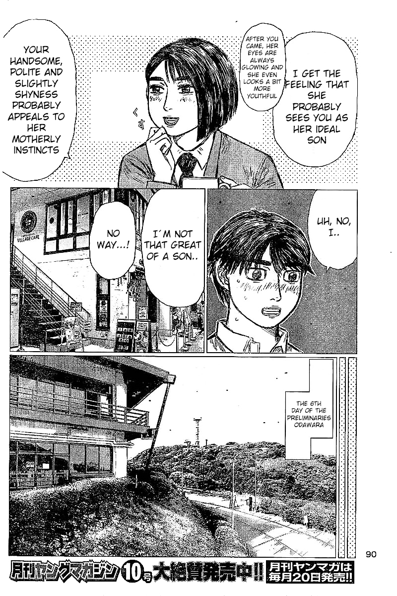 MF Ghost Chapter 5 page 13 - Chapter 5 : One day left until Kanata enters the race