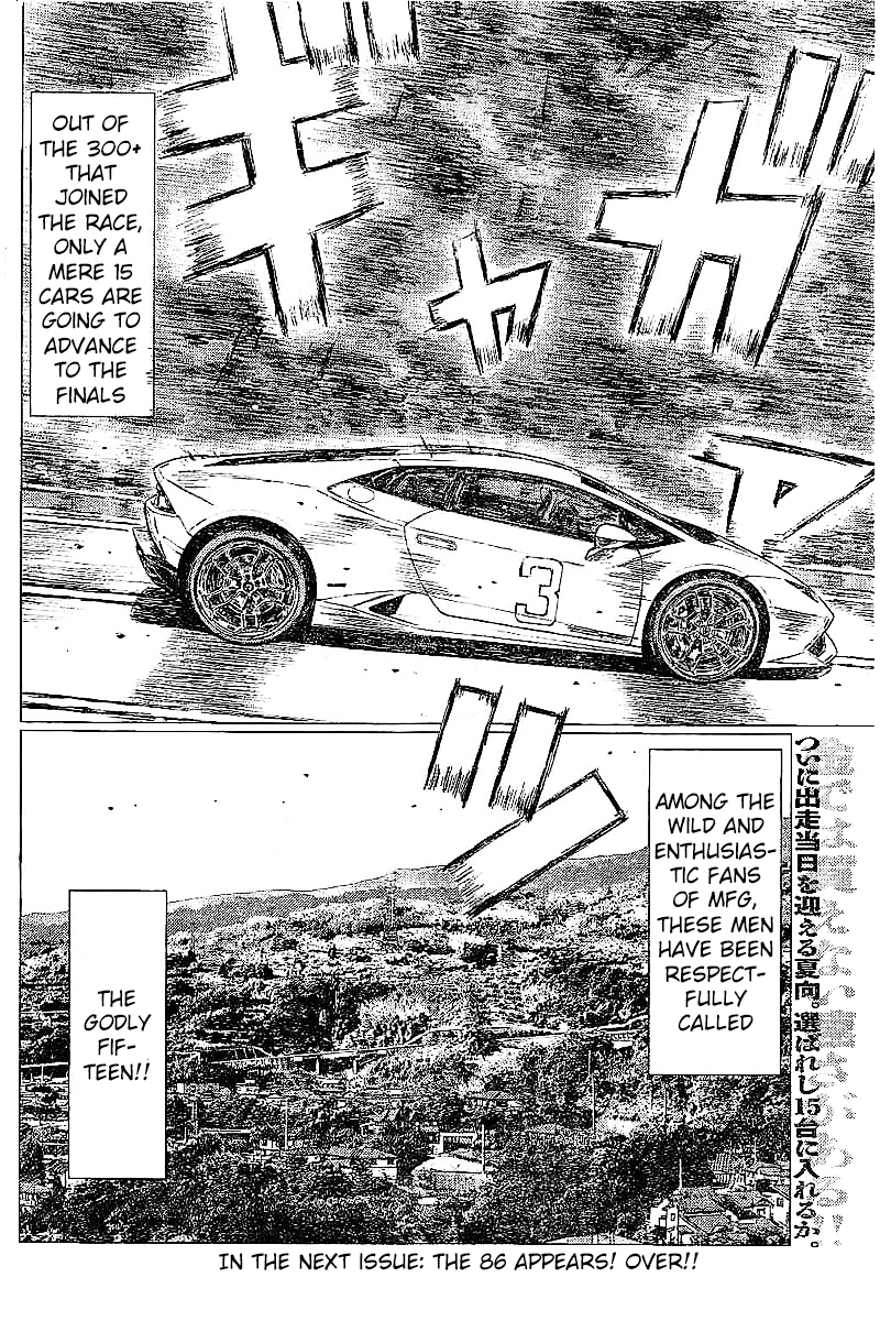 MF Ghost Chapter 5 page 17 - Chapter 5 : One day left until Kanata enters the race