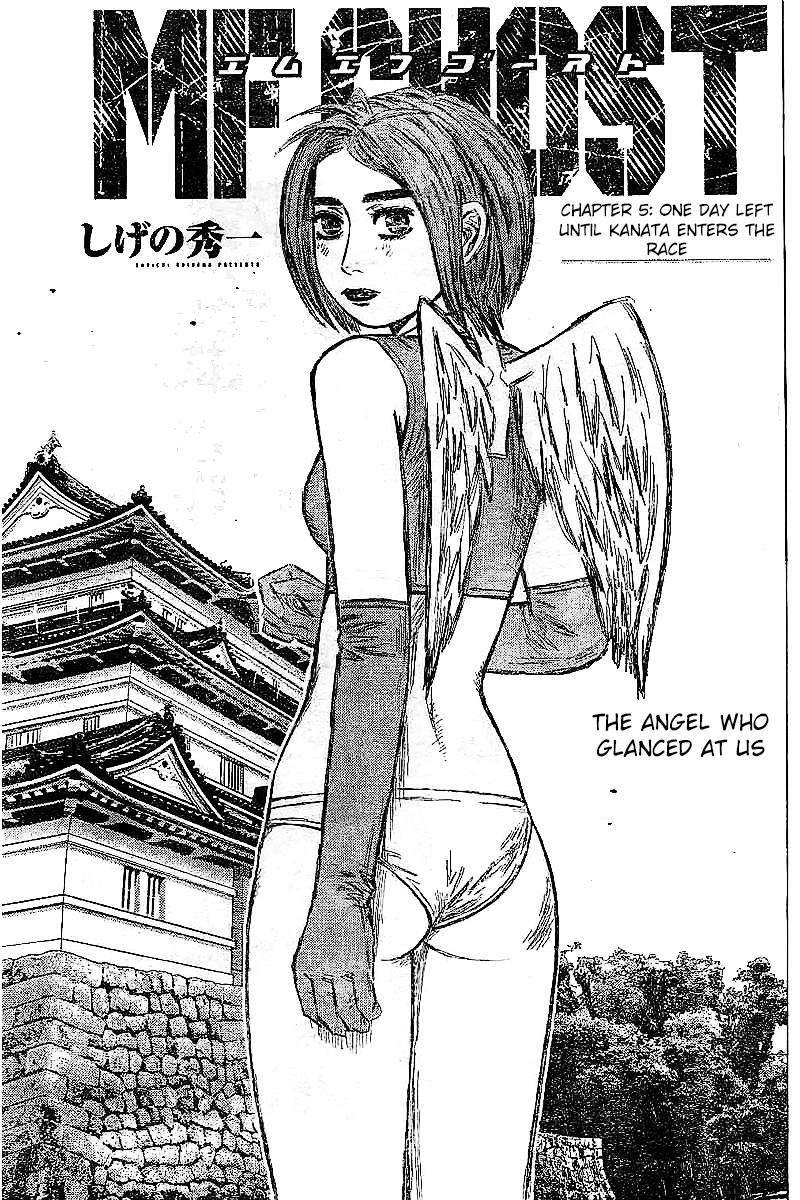 MF Ghost Chapter 5 page 2 - Chapter 5 : One day left until Kanata enters the race