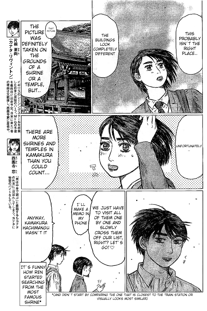 MF Ghost Chapter 5 page 4 - Chapter 5 : One day left until Kanata enters the race