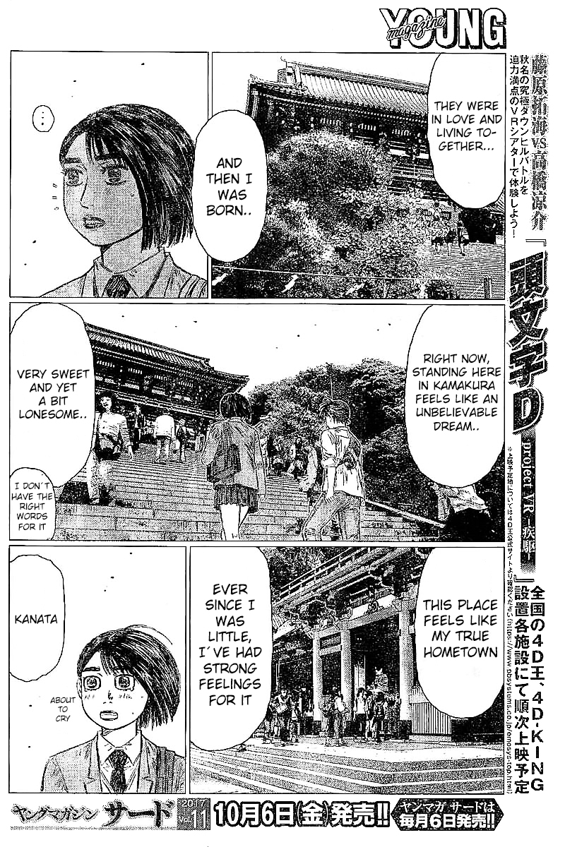 MF Ghost Chapter 5 page 7 - Chapter 5 : One day left until Kanata enters the race