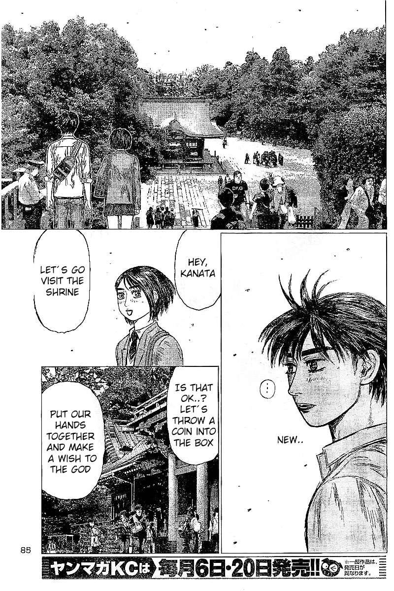 MF Ghost Chapter 5 page 8 - Chapter 5 : One day left until Kanata enters the race