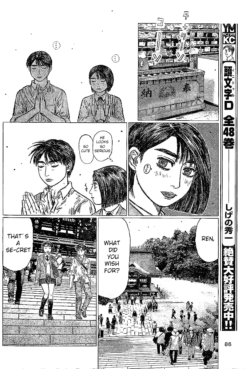 MF Ghost Chapter 5 page 9 - Chapter 5 : One day left until Kanata enters the race