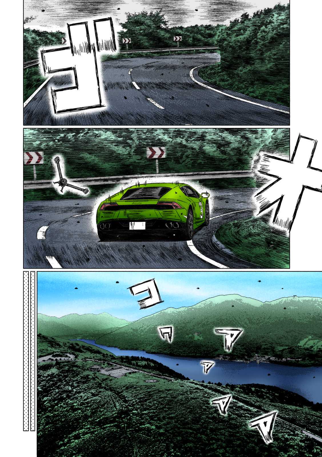 MF Ghost Chapter 50 page 11 - Chapter 50: First Day of the Prelimaries