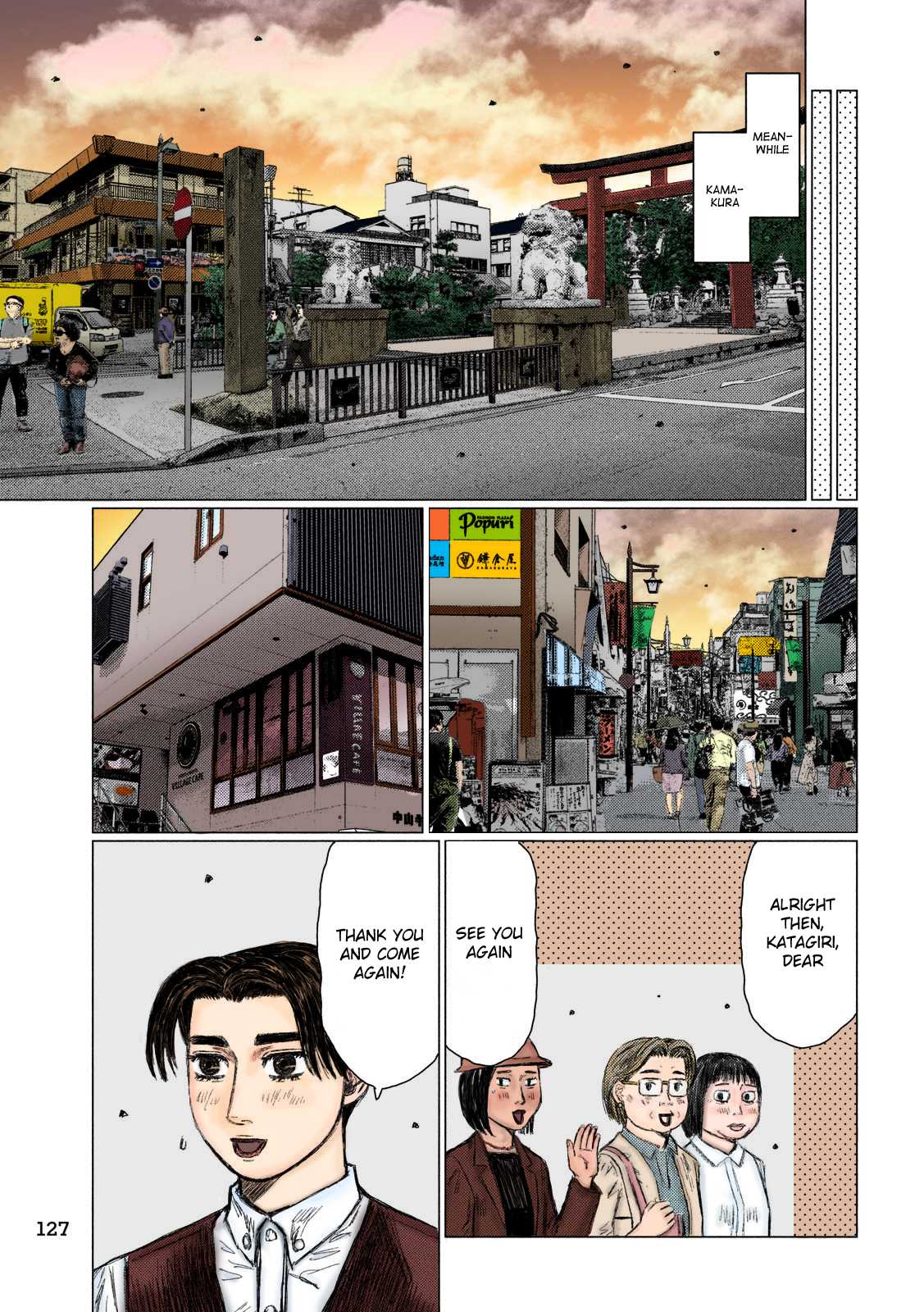 MF Ghost Chapter 50 page 12 - Chapter 50: First Day of the Prelimaries