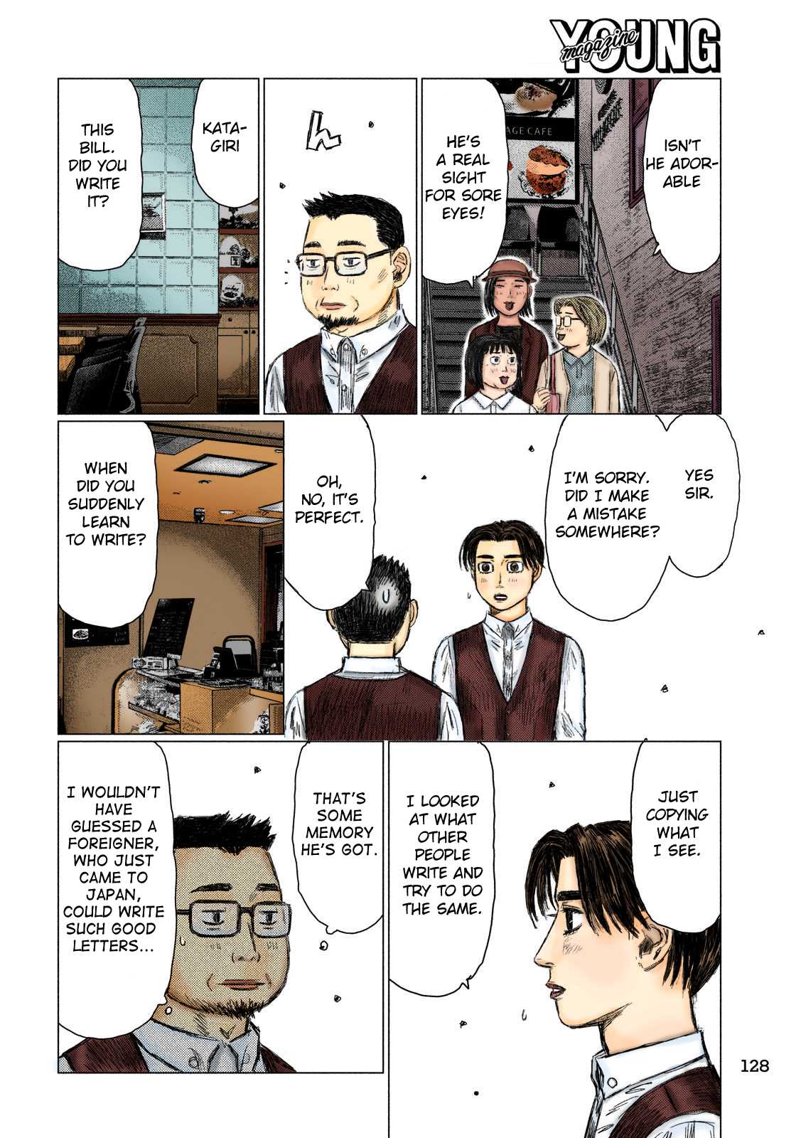 MF Ghost Chapter 50 page 13 - Chapter 50: First Day of the Prelimaries