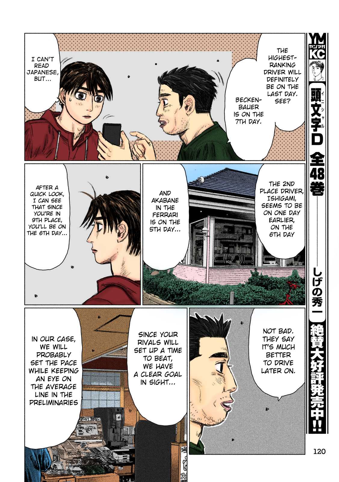 MF Ghost Chapter 50 page 6 - Chapter 50: First Day of the Prelimaries