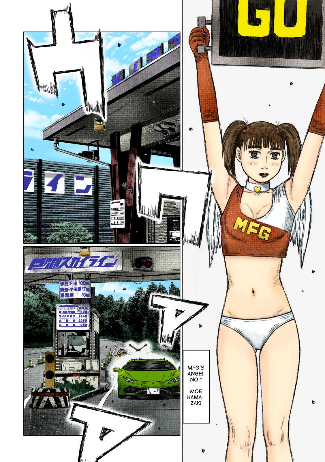 MF Ghost Chapter 50 page 9 - Chapter 50: First Day of the Prelimaries