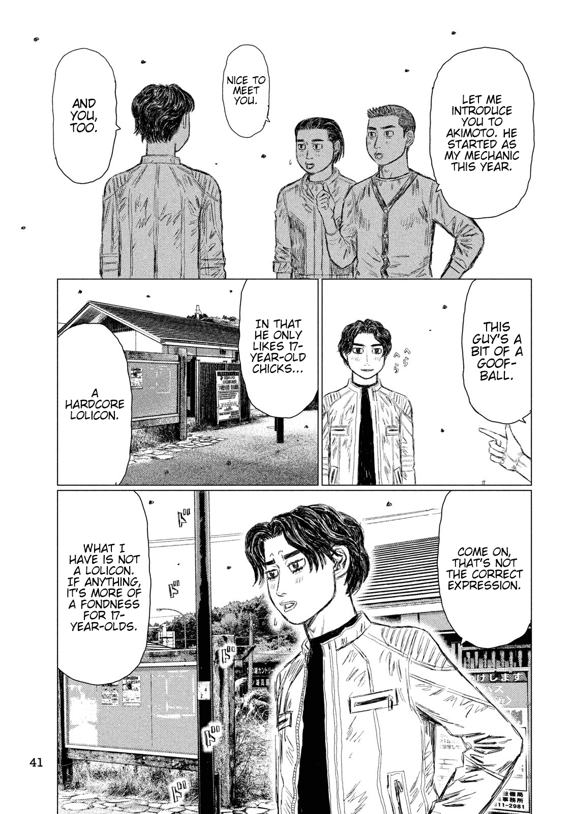 MF Ghost Chapter 51 page 11 - Chapter 51: Seventeen Complex
