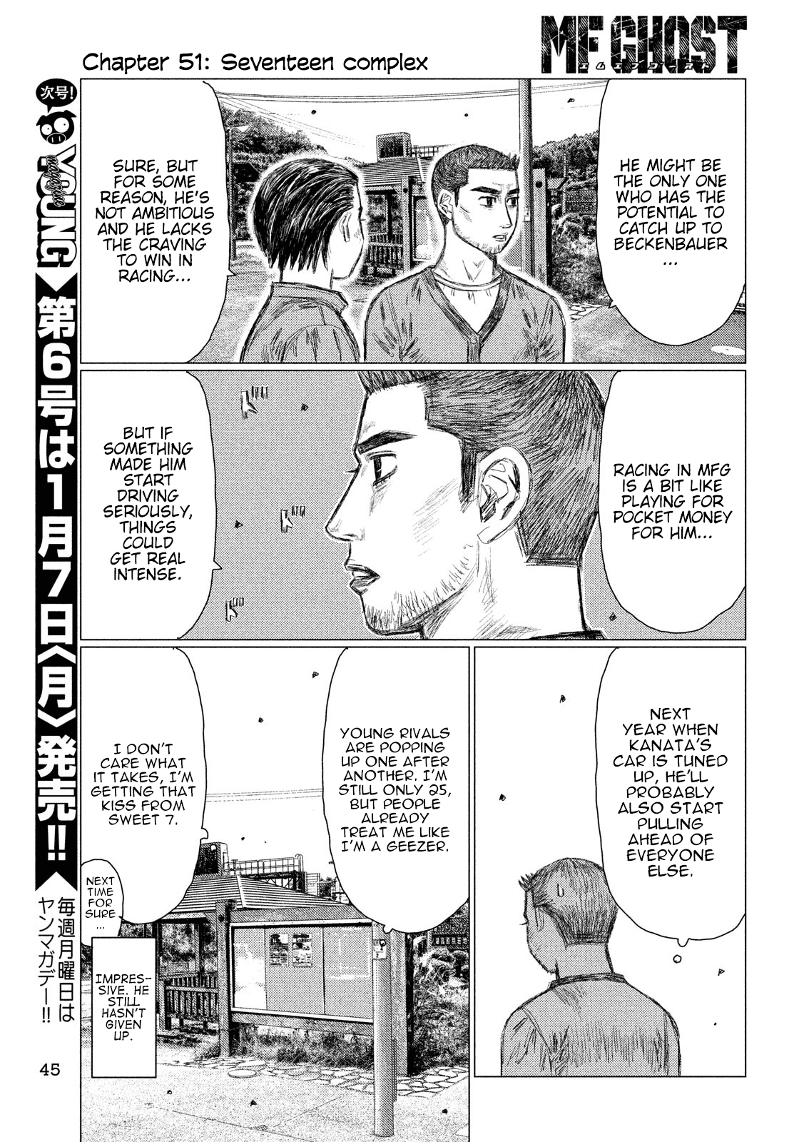 MF Ghost Chapter 51 page 15 - Chapter 51: Seventeen Complex
