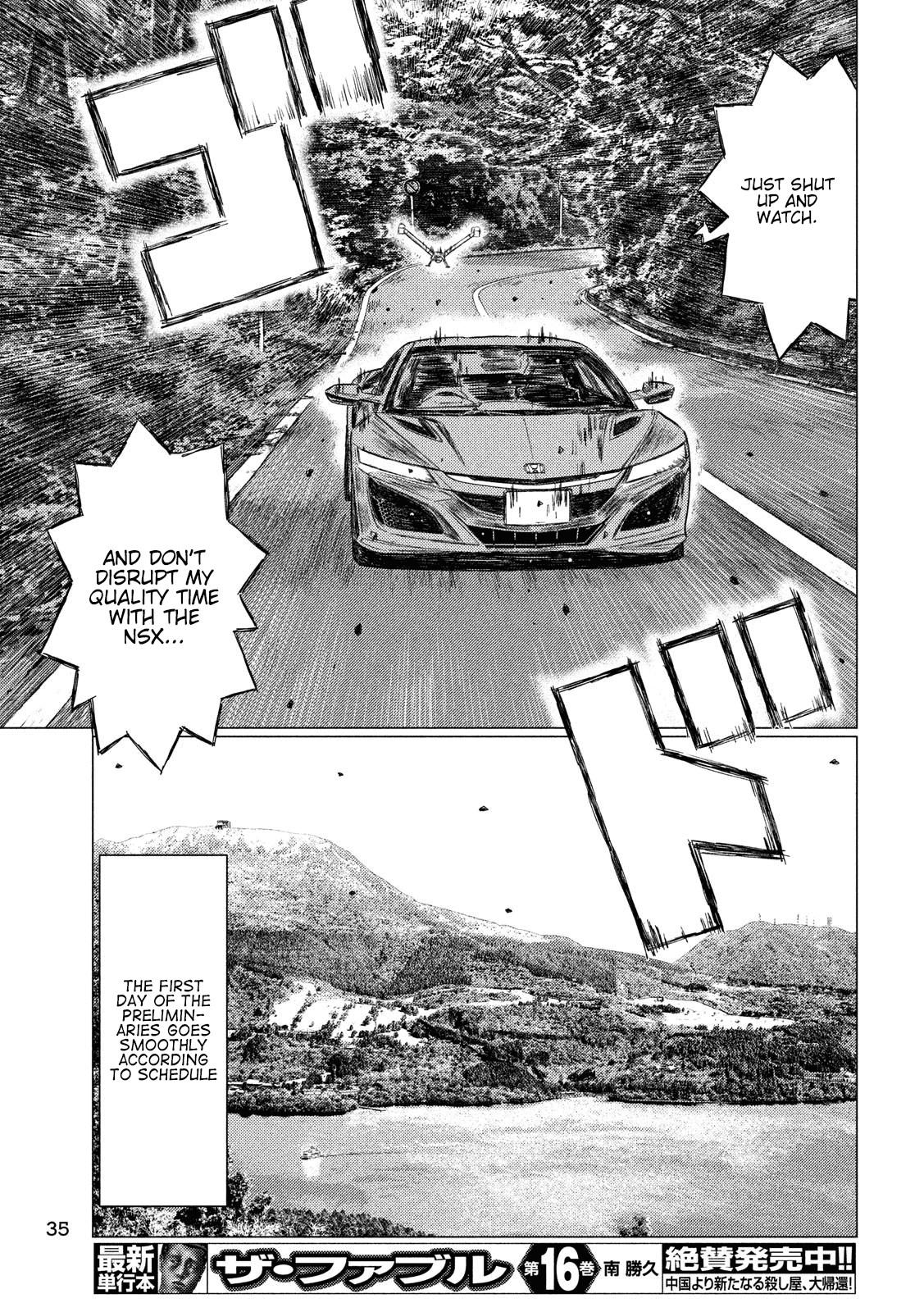 MF Ghost Chapter 51 page 5 - Chapter 51: Seventeen Complex