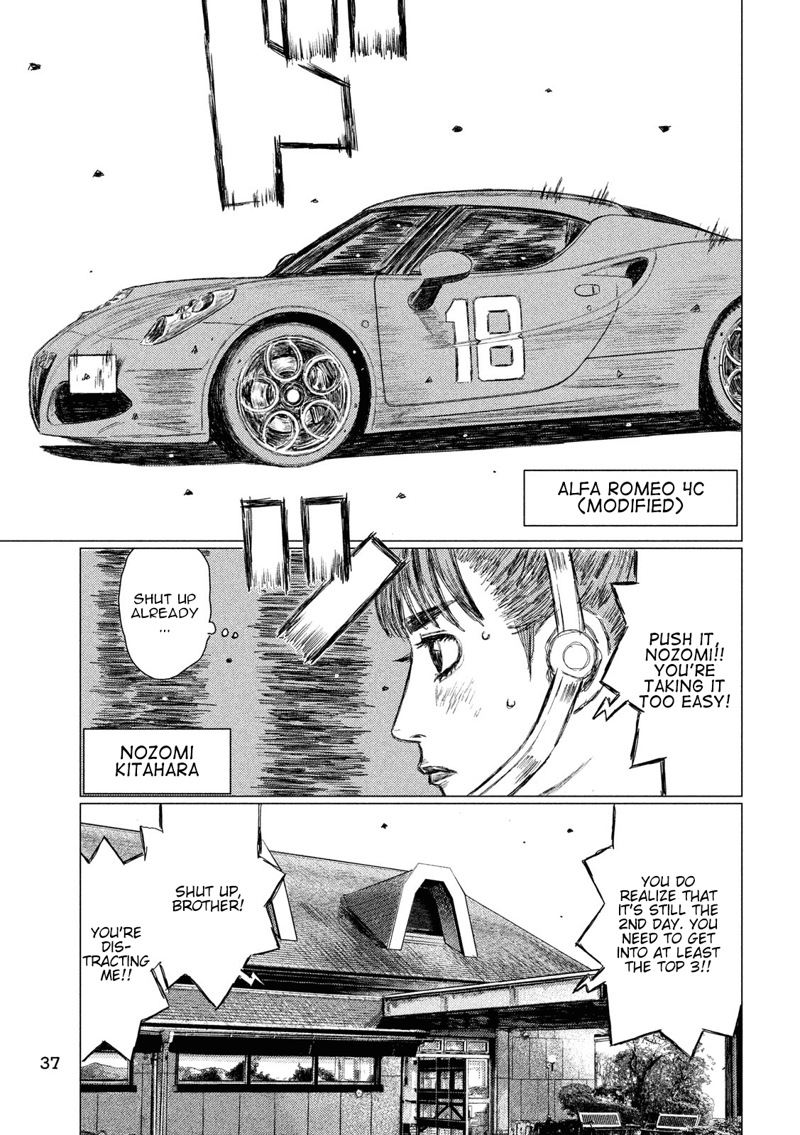 MF Ghost Chapter 51 page 7 - Chapter 51: Seventeen Complex