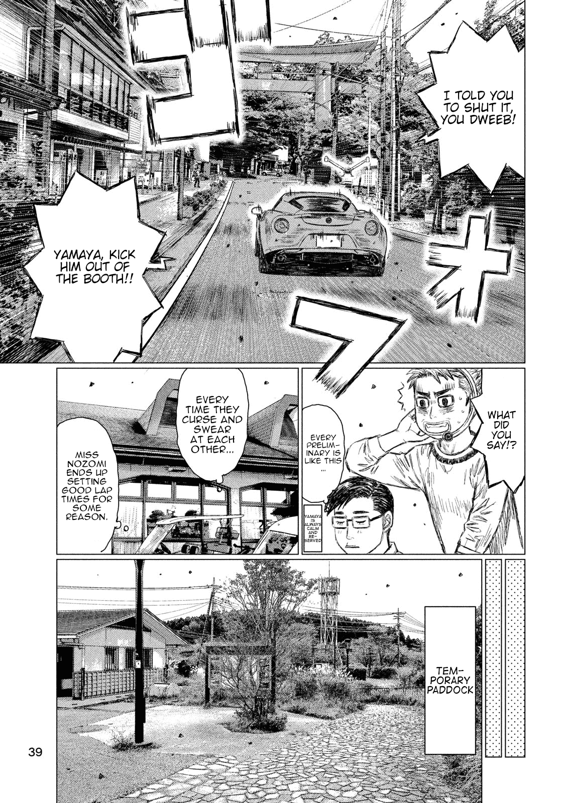 MF Ghost Chapter 51 page 9 - Chapter 51: Seventeen Complex