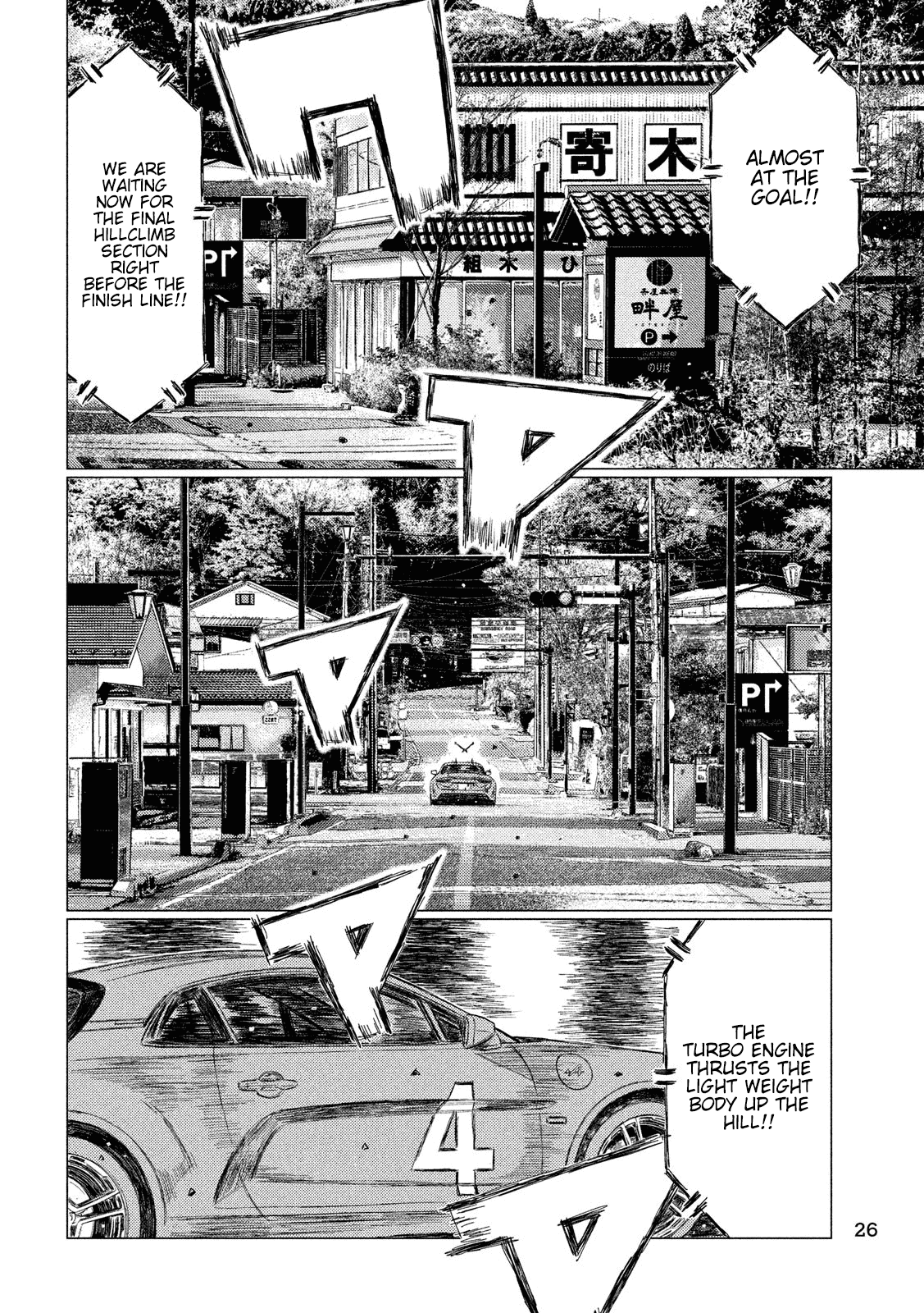 MF Ghost Chapter 52 page 13 - Chapter 52: A Genius Awakens