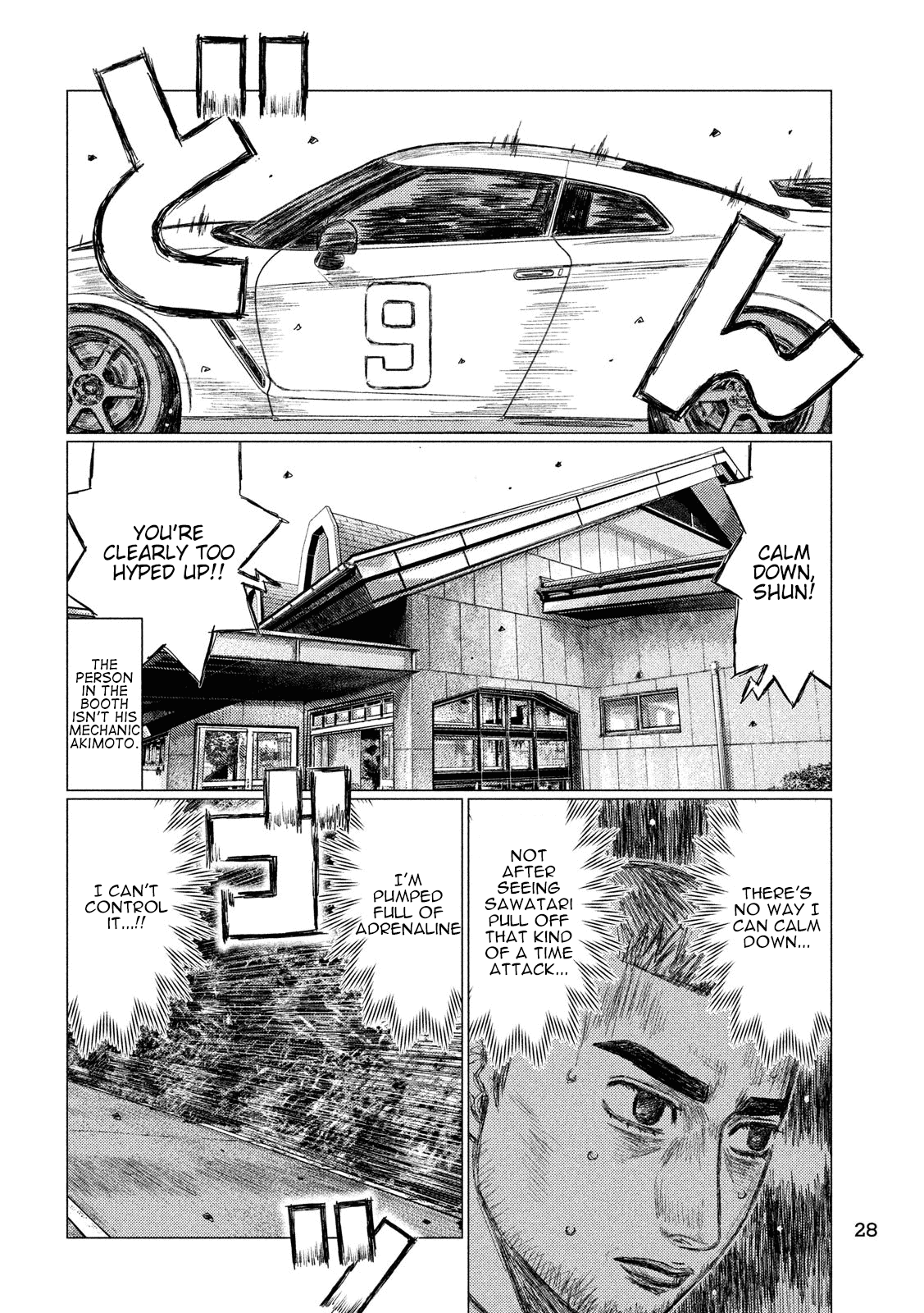 MF Ghost Chapter 52 page 15 - Chapter 52: A Genius Awakens