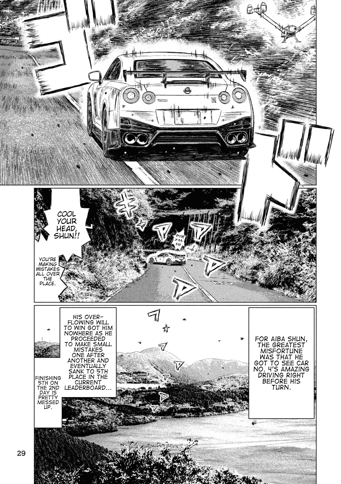 MF Ghost Chapter 52 page 16 - Chapter 52: A Genius Awakens