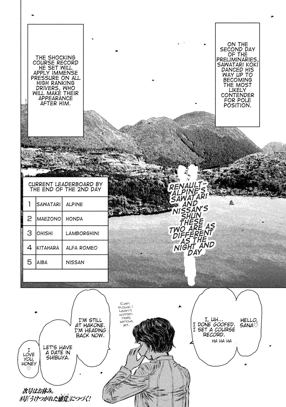 MF Ghost Chapter 52 page 17 - Chapter 52: A Genius Awakens