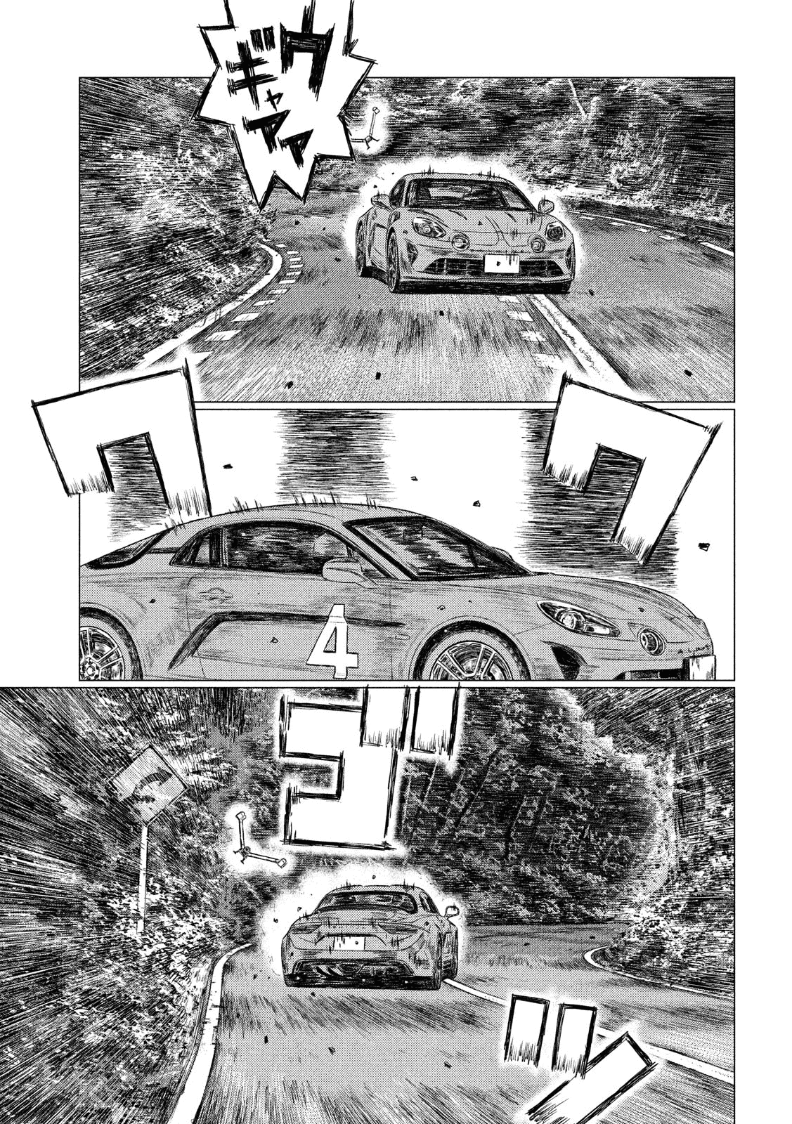 MF Ghost Chapter 52 page 6 - Chapter 52: A Genius Awakens