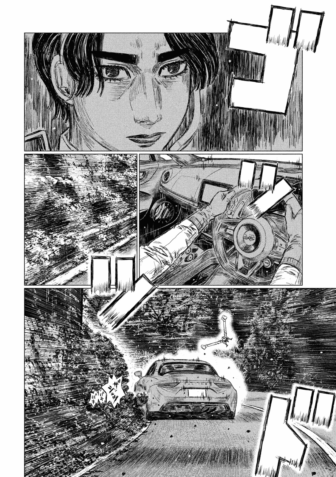 MF Ghost Chapter 52 page 7 - Chapter 52: A Genius Awakens